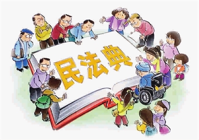 费安玲：民法典物权编解读及法律适用