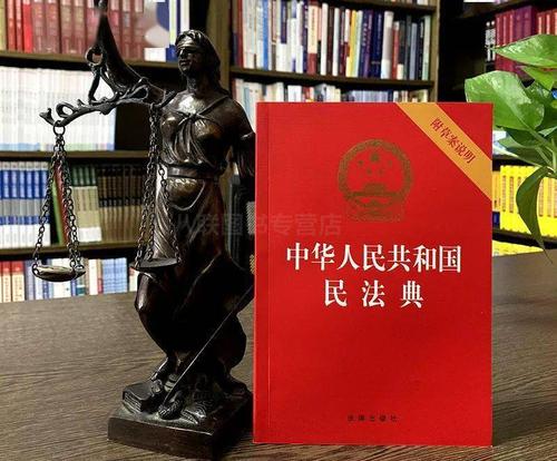 柳经纬：民法典合同编通则解读及法律适用